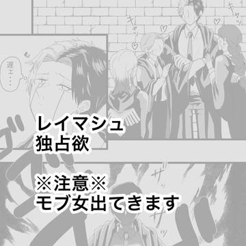 独占欲