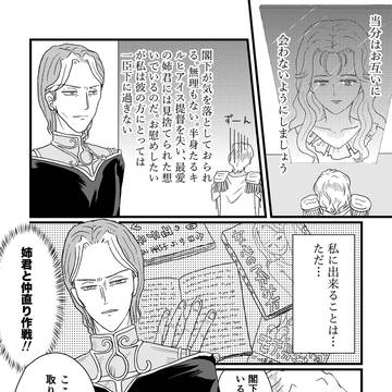 ライオベまんが