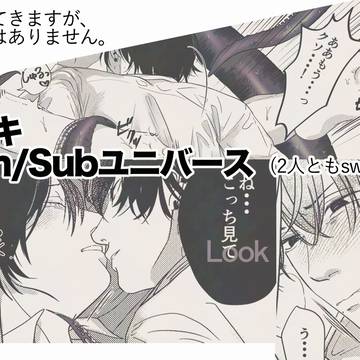 吉アキ2