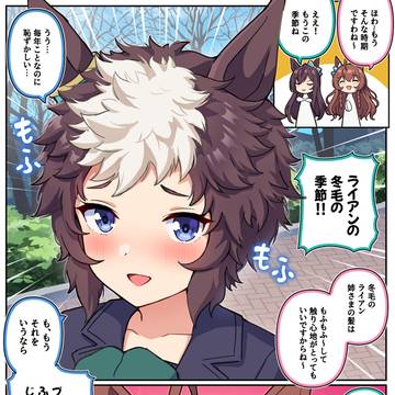 メジロの冬毛