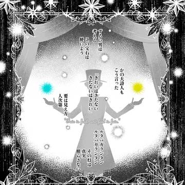 【ハロこえ】Lesson4.痛み【交流】