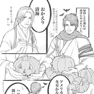 米国の冬至?