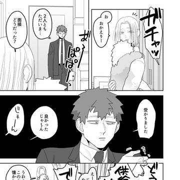 Page 8 thumbnail