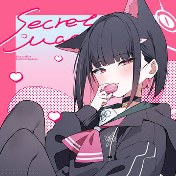 【c107】新刊サンプル