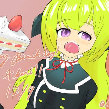 アカリ!誕生日おめでとう!