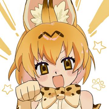 サーバルちゃん