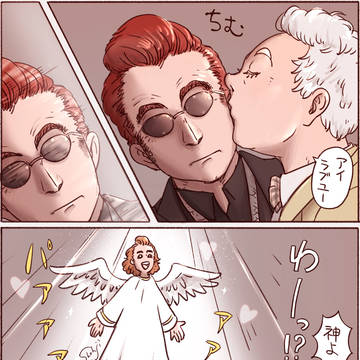 クロアジまとめ2