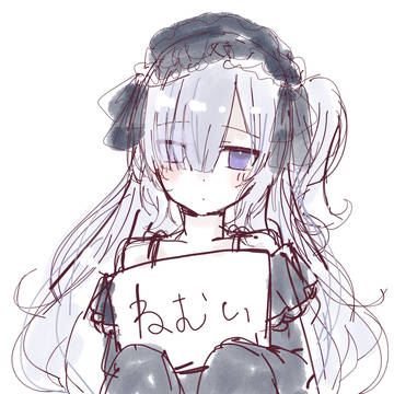 まのさばの落書き詰め込んだやつ