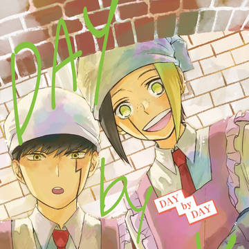12月21日 拳は杖よりも強し　新刊サンプル