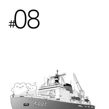 ぬいぐるみと南極観測隊まんが