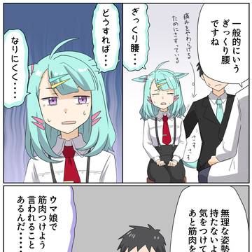こし