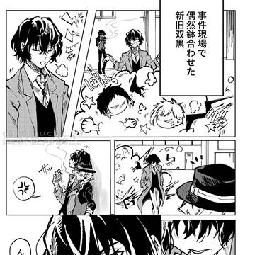 シガーキス