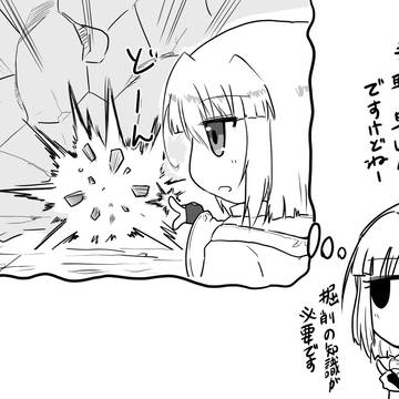 鋼騎のヴァルストルム第二十四話おまけ