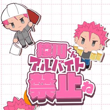 【12/21グロリアス7】新刊サンプル