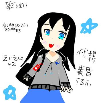 代理キャラ描いた