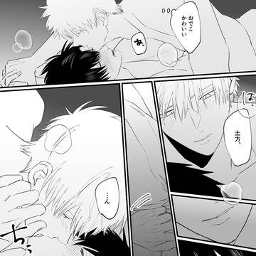 Page 3 thumbnail