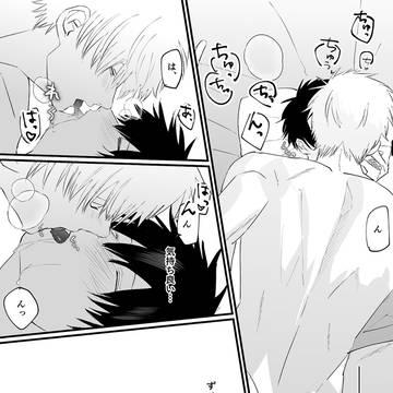 Page 4 thumbnail
