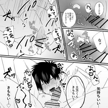Page 7 thumbnail