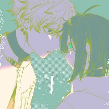 Each other