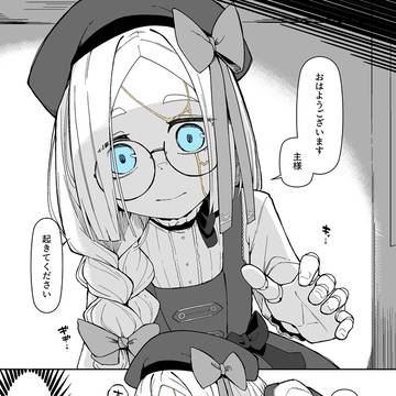 Page 1 thumbnail