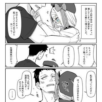 Page 2 thumbnail
