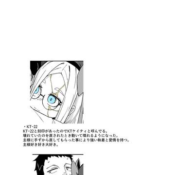 Page 3 thumbnail