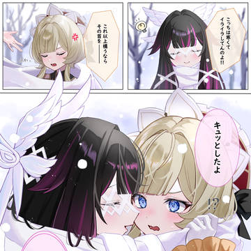 寒い日のコロンビーナとサンドローネ❄️
