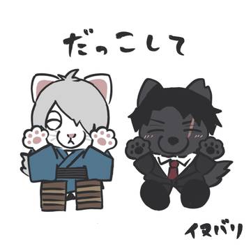 だこちてふぉぜチチタチ