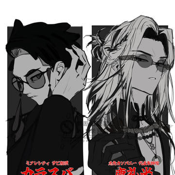 雑パロディ