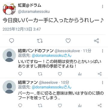 リョウ「最近服が無くなる気がする」