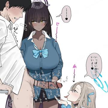 カリンとアスナに搾られる先生の図