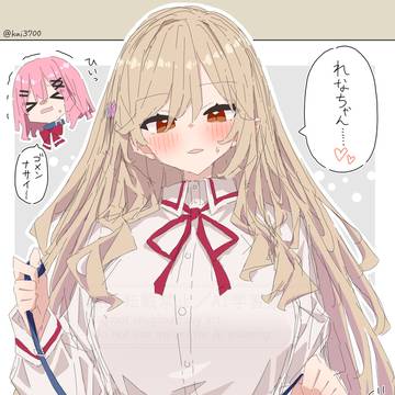 わたなれ1