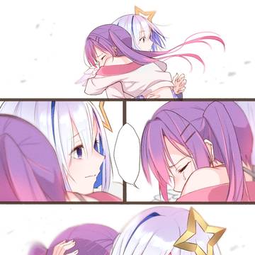 「やだ。」