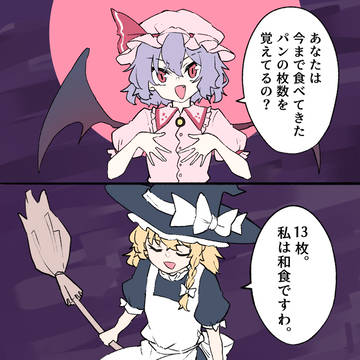 お嬢様の口調
