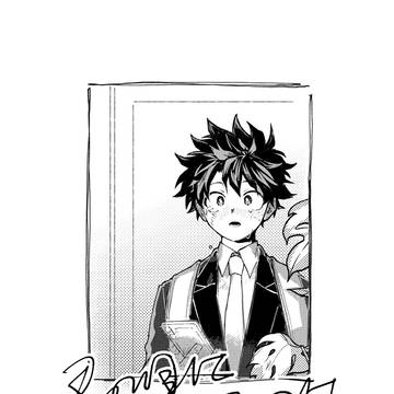 君の目に映るのは