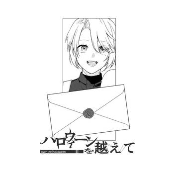 【ハロこえ】５通目【交流】