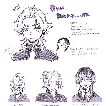 東リべ読みました