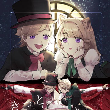 リネリネ本再録2