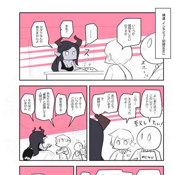 Page 3 thumbnail