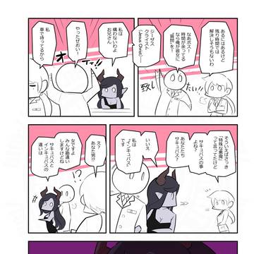 Page 4 thumbnail