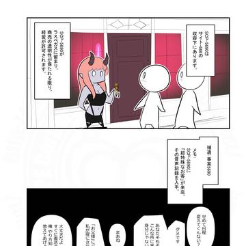 Page 5 thumbnail