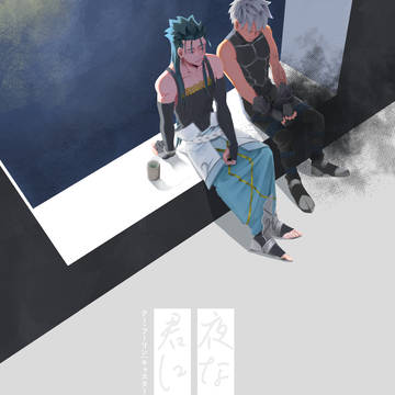 【WEB再録】キャス影弓本【2021年発行】