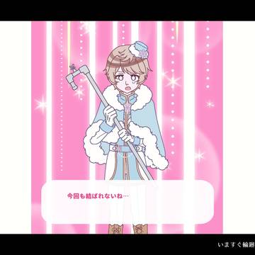 曲パロろっさま