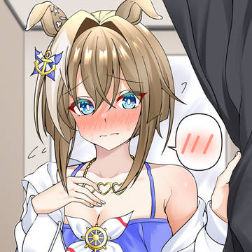水着を見せるシュヴァル