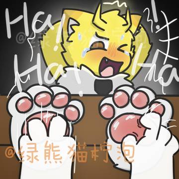 委托