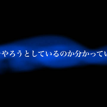 ユニーク魔法発動カットイン