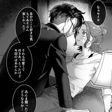 カラセイ log