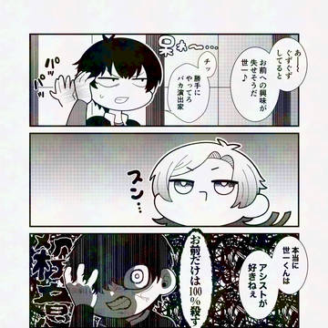 ぶるろ4コマその3