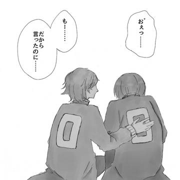 今昔