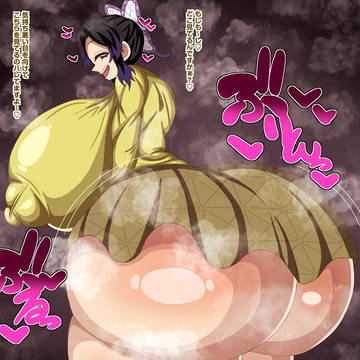 制服しのぶさん